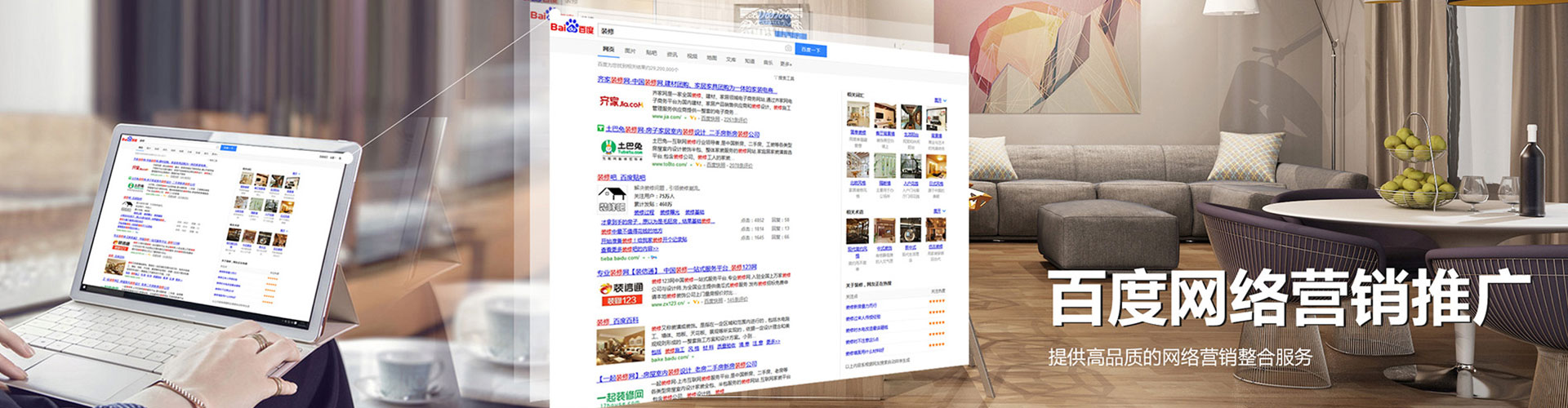 砚山搜索开户返点