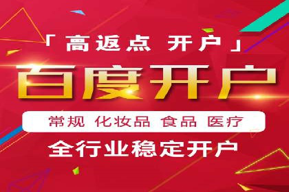 sem账户精细化运营：从数据看竞价效果提升
